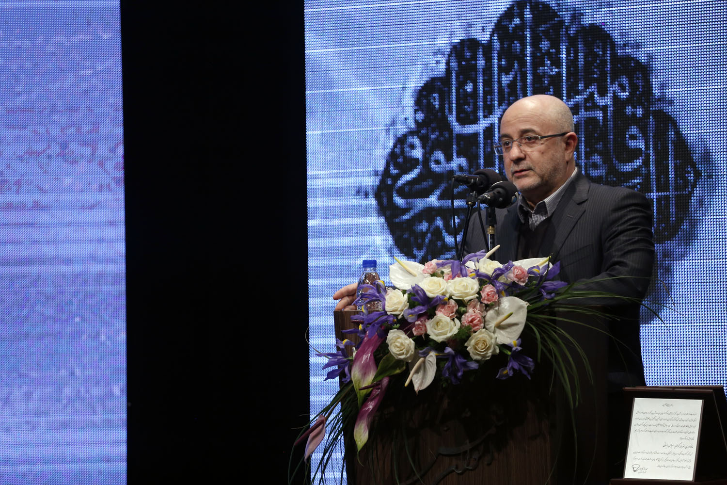 مراسم یادبود هنرمندان درگذشته سال 1395 در تالار ایوان شمس‎